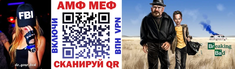 сколько стоит Пугачёв АМФЕТАМИН 98%