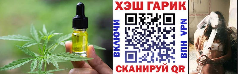 mega вход  Пугачёв  Печенье с ТГК конопля  купить наркотик 