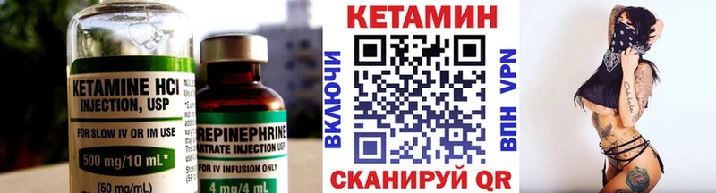 цена   Пугачёв  КЕТАМИН ketamine 
