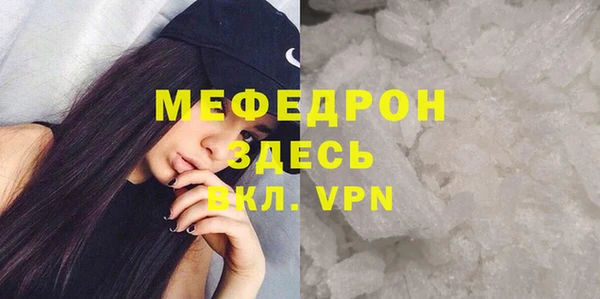 МДМА Покачи
