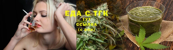 каннабис Болхов