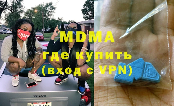 эйфоретик Покров