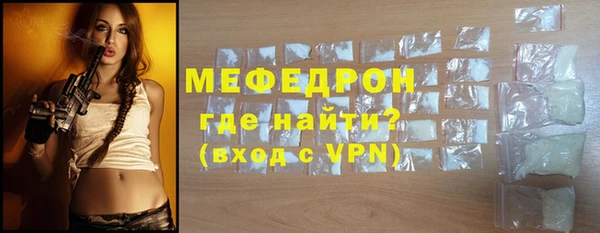 альфа пвп VHQ Саяногорск
