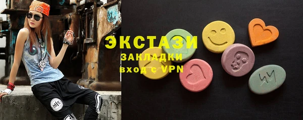 круглые Покровск