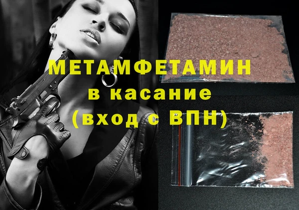 круглые Покровск