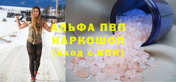 МДМА Покачи