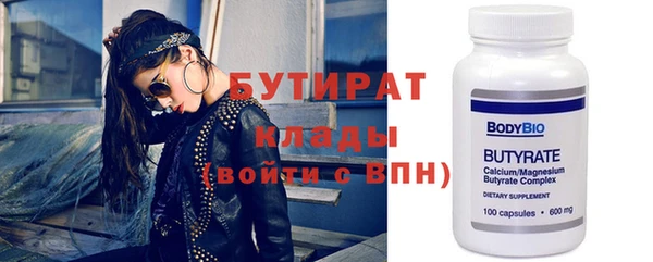 эйфоретик Покров