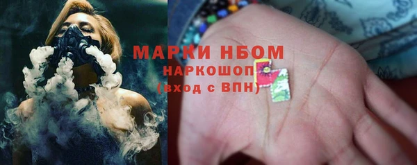 круглые Покровск
