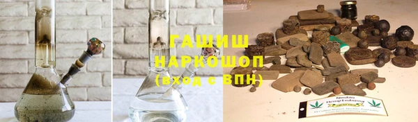 круглые Покровск