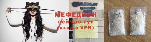 MESCALINE Сатка