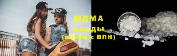 эйфоретик Покров