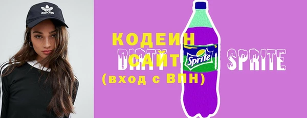 круглые Покровск