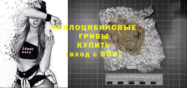 МДМА Покачи