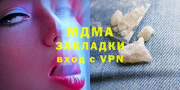 круглые Покровск