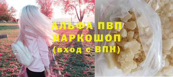 круглые Покровск