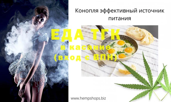 эйфоретик Покров