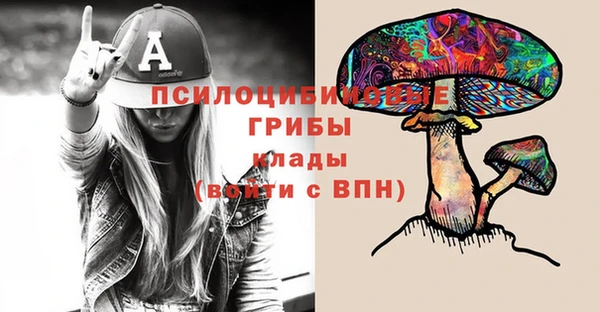 круглые Покровск