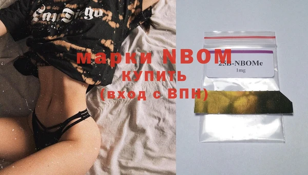 эйфоретик Покров