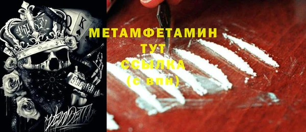 МДМА Покачи
