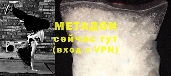 эйфоретик Покров