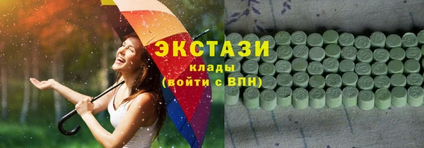 МДМА Покачи