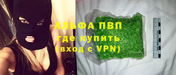 эйфоретик Валдай
