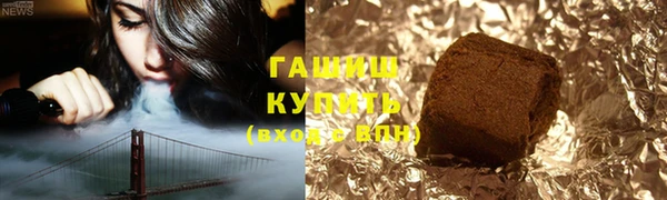 круглые Покровск