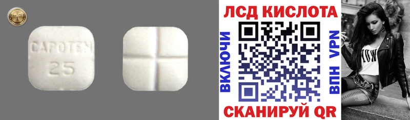 ЛСД экстази ecstasy  где купить наркотик  Пугачёв 