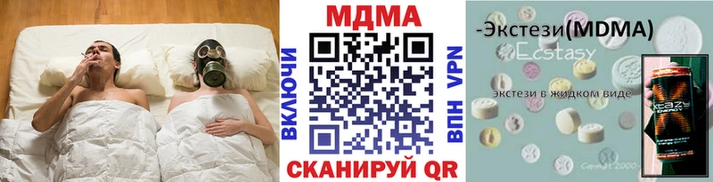 купить закладку  Пугачёв  МДМА crystal 