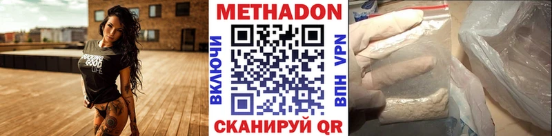 МЕТАДОН мёд  Пугачёв 