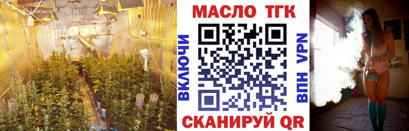 ТГК THC oil наркотики Пугачёв